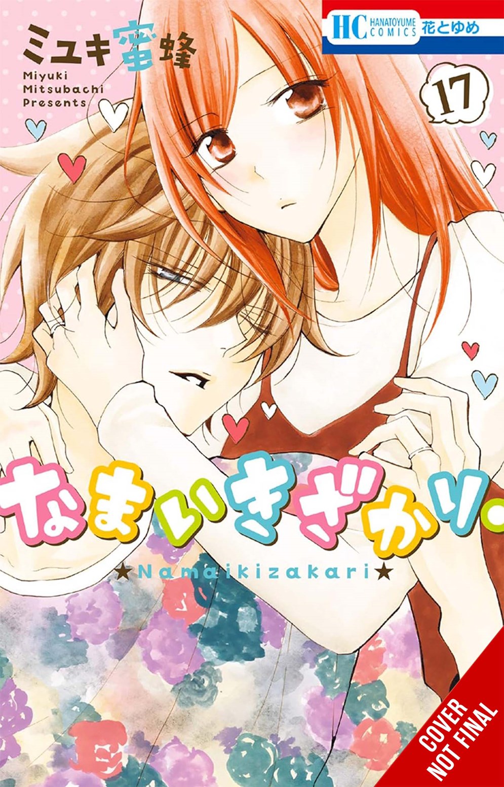Cheeky Brat, Vol. 17