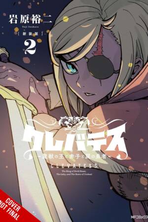 Clevatess: The King of Dark Beasts, the Baby, and the Undead Hero, Vol. 2