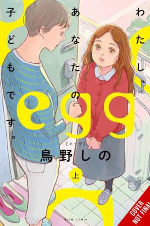 egg: I'm Your Child, Vol. 1