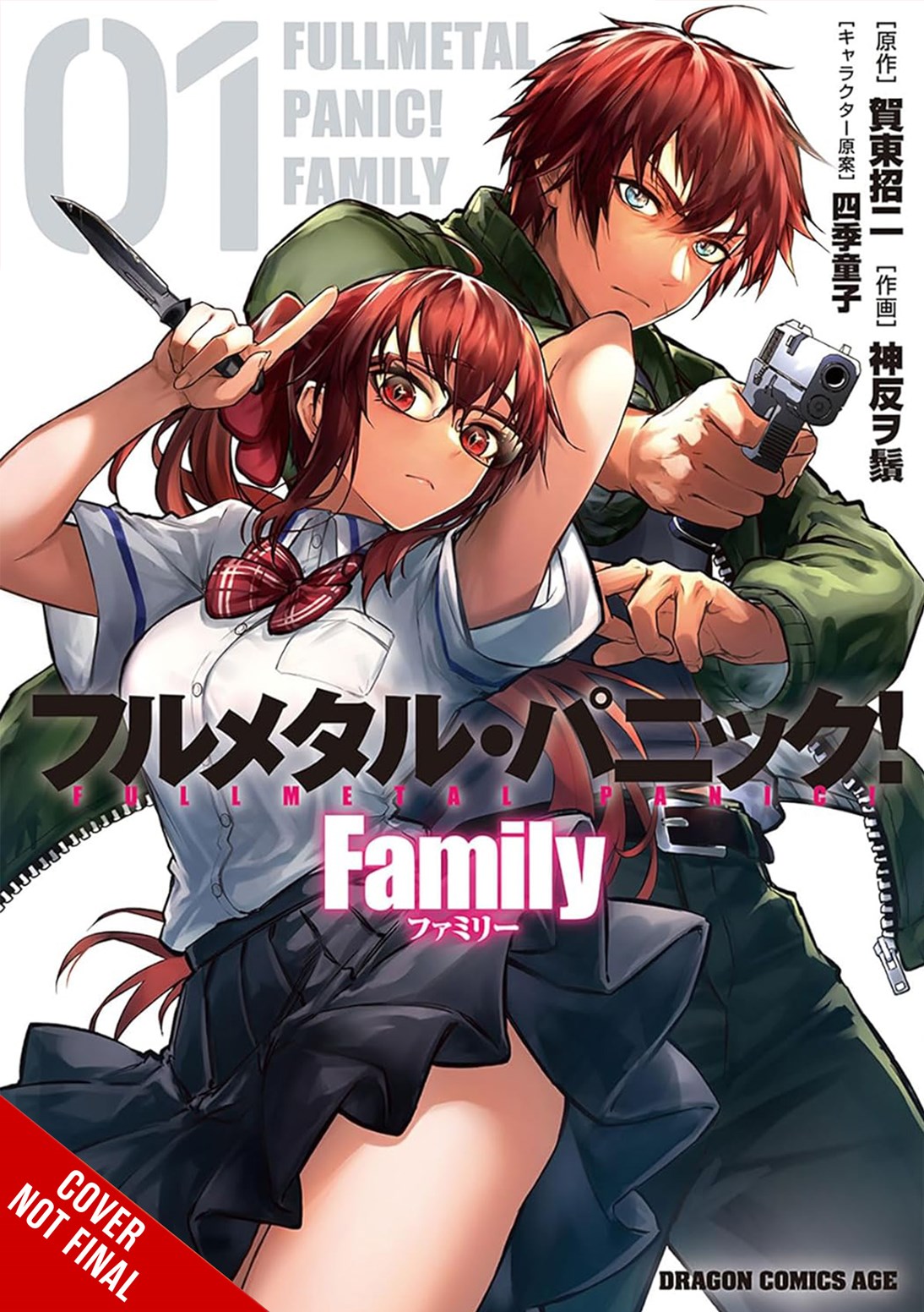 Full Metal Panic! Family, Vol. 1