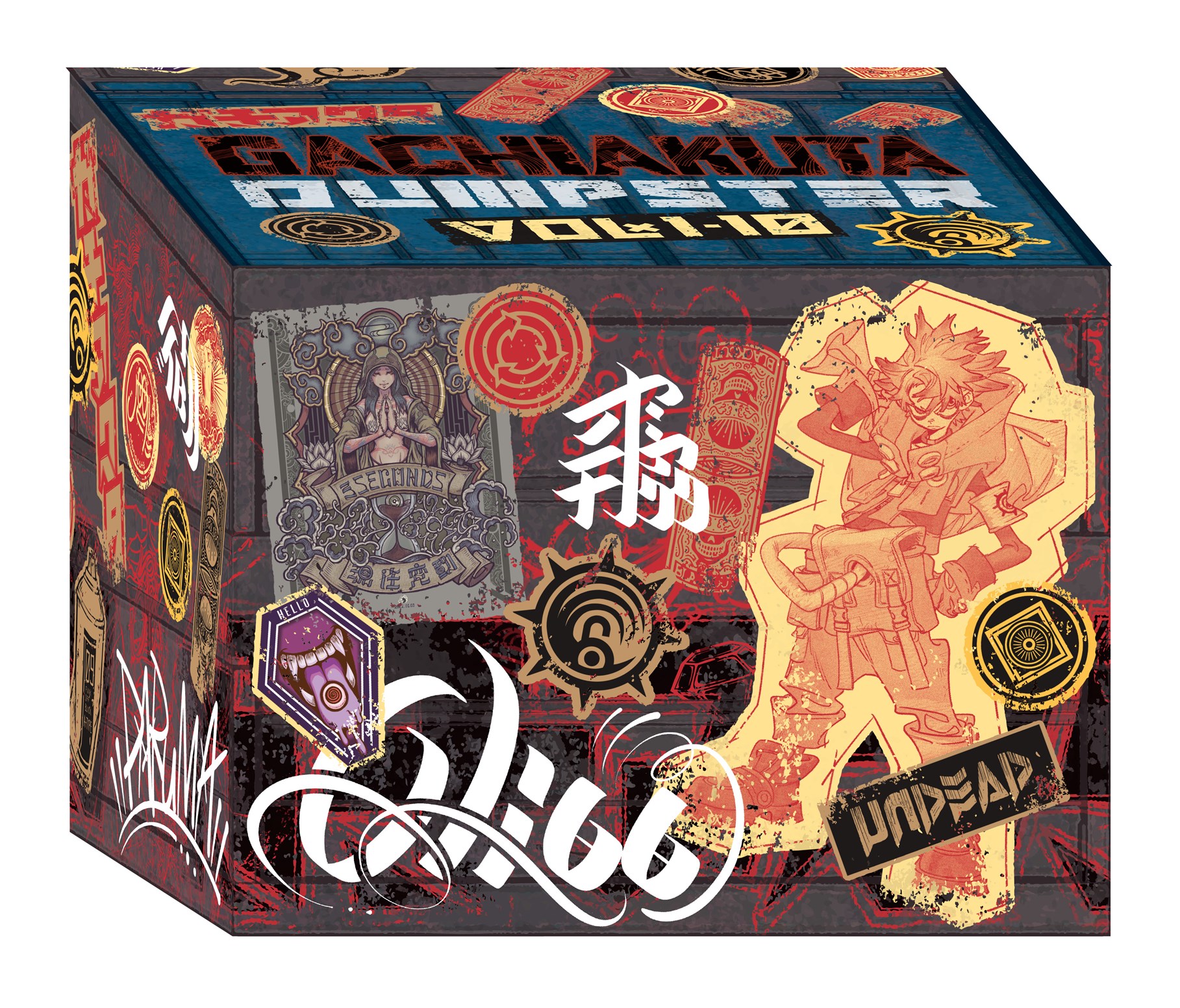 Gachiakuta Dumpster Season 1 Manga Box Set