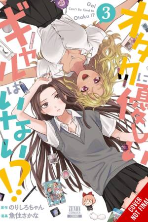 Gals Can't Be Kind to Otaku?!, Vol. 3