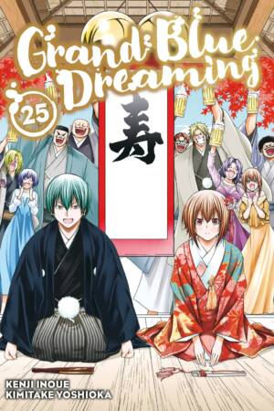 Grand Blue Dreaming 25