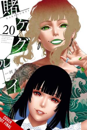 Kakegurui - Compulsive Gambler -, Vol. 20