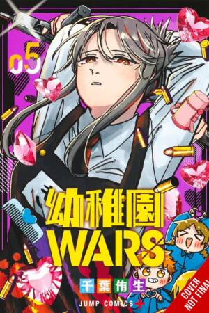 Kindergarten Wars, Vol. 5