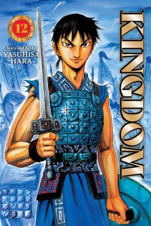 Kingdom, Vol. 12