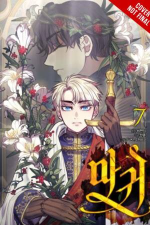 Lady Devil, Vol. 7