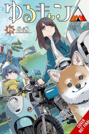 Laid-Back Camp, Vol. 18