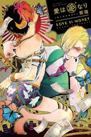 Love is Money Vol. 1
