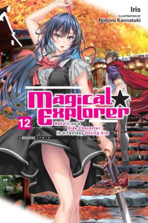 Magical Explorer, Vol. 12 (light novel)