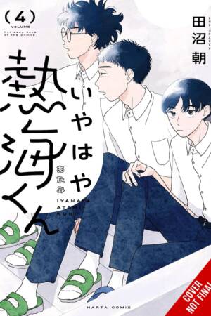 My Oh My, Atami-kun, Vol. 4