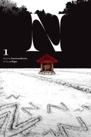 N, Vol. 1 (manga)