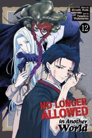 No Longer Allowed In Another World Vol. 12