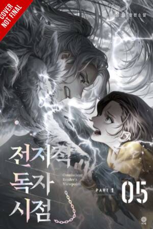 Omniscient Reader's Viewpoint (novel), Vol. 5