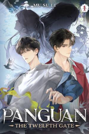 Panguan: The Twelfth Gate (Novel) Vol. 1