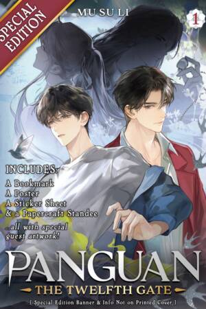 Panguan: The Twelfth Gate (Novel) Vol. 1 (Special Edition)