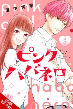 Pink & Habanero, Vol. 6