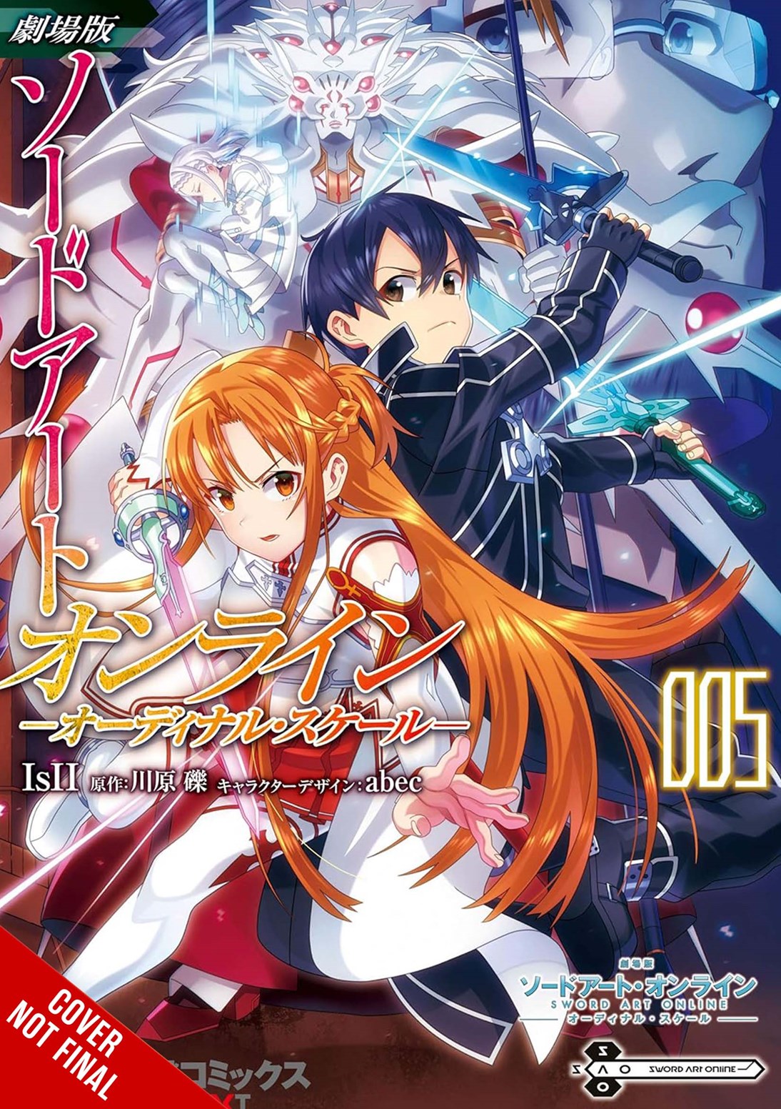 Sword Art Online Ordinal Scale, Vol. 5 (manga)