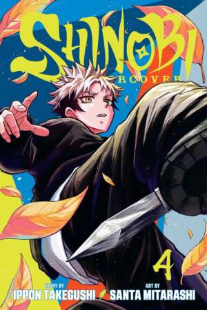 Shinobi Undercover, Vol. 4