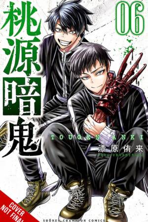 Tougen Anki: Legend of the Cursed Blood, Vol. 6