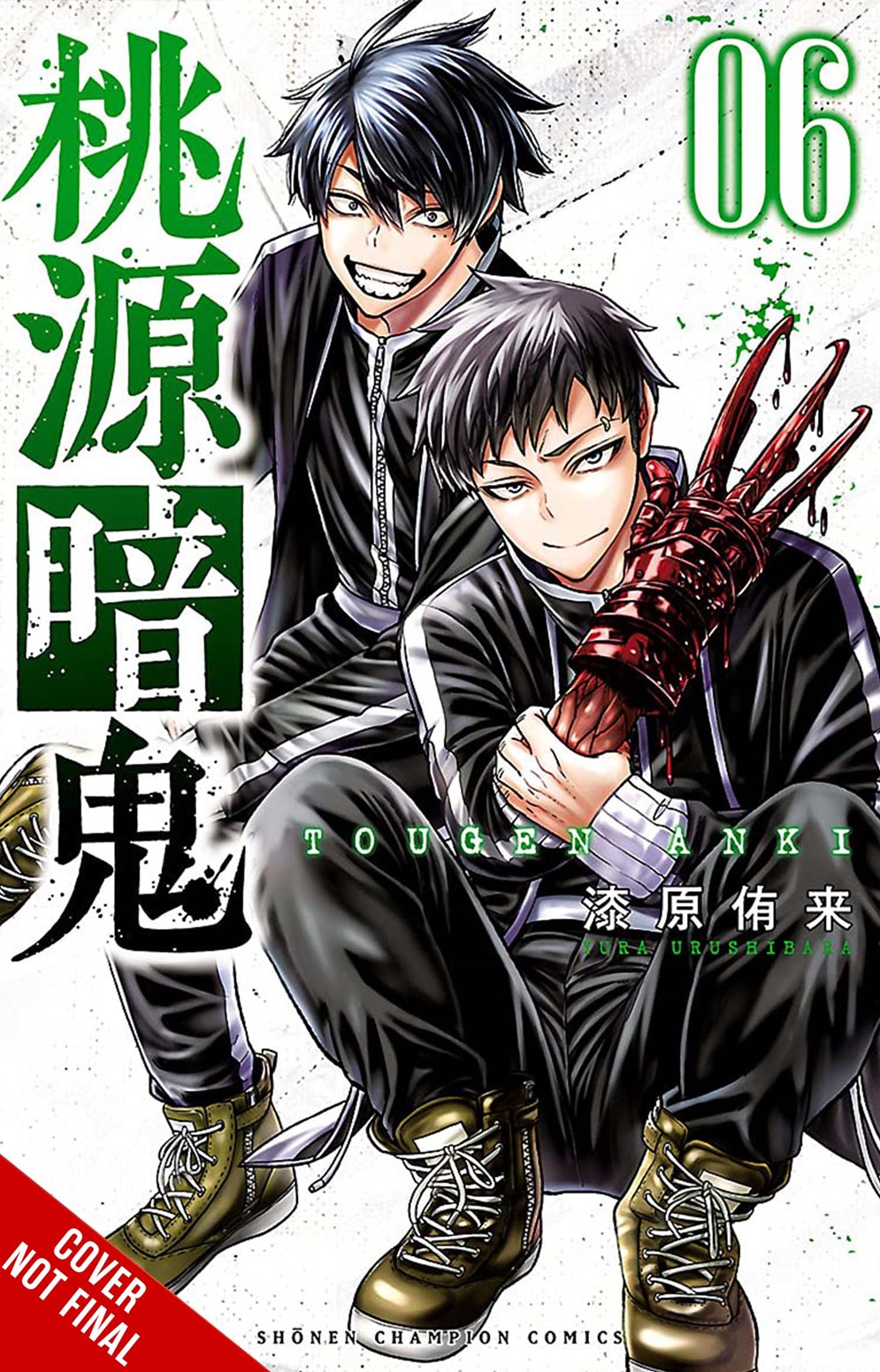 Tougen Anki: Legend of the Cursed Blood, Vol. 6