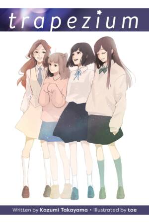 Trapezium (Light Novel)
