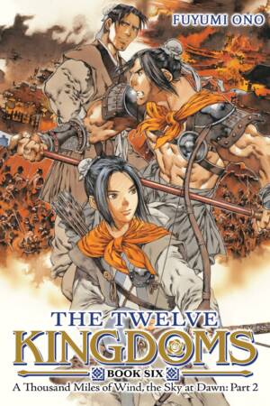 The Twelve Kingdoms Book 6 - A Thousand Miles of Wind, the Sky at Dawn: Part 2 (Novel)