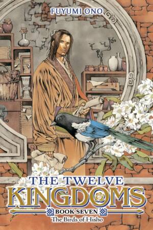 The Twelve Kingdoms Book 7 - The Birds of Hisho (Novel)