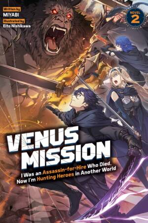 Venus Mission: I Was an Assassin-for-Hire Who Died, Now I'm Hunting Heroes in Another World (Light Novel) Vol. 2