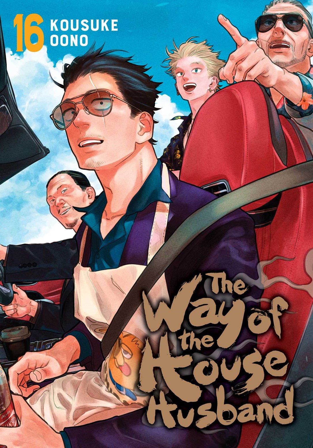 The Way of the Househusband, Vol. 16