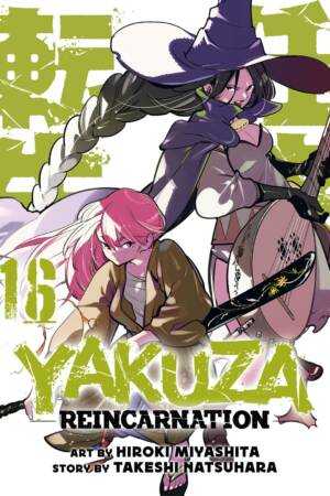 Yakuza Reincarnation Vol. 16
