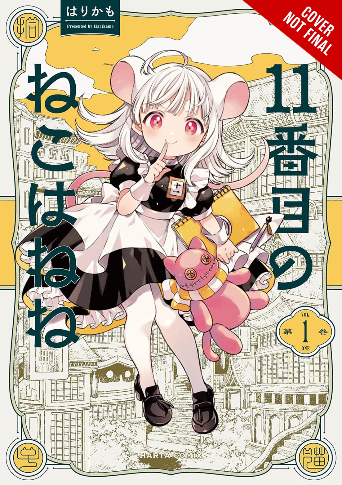 The 11th Cat Is Nene!, Vol. 1