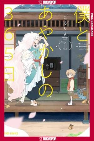 365 Days With the Yokai, Volume 1