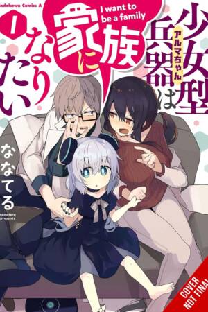 Alma-chan Wants to Be a Family!, Vol. 1