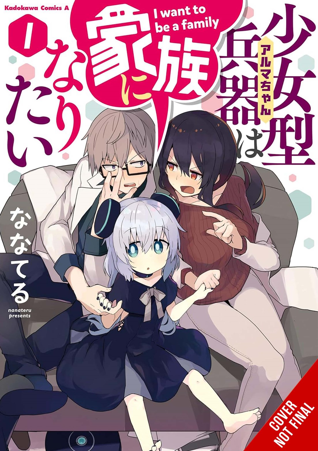 Alma-chan Wants to Be a Family!, Vol. 1