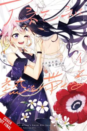 The Anemone Feels the Heat, Vol. 4