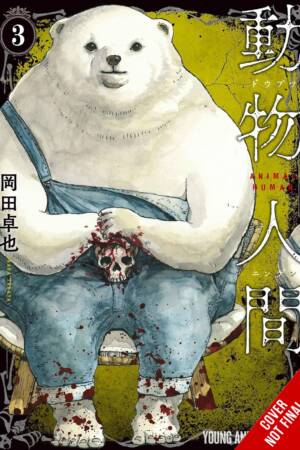 Animan, Vol. 3