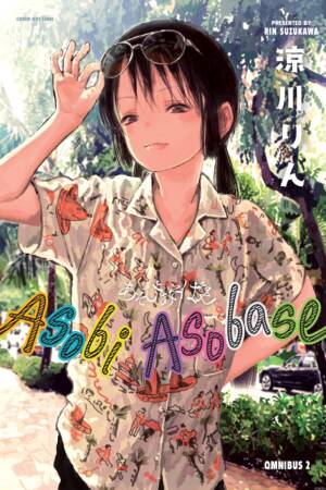 Asobi Asobase Omnibus Volume 2