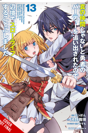 Banished from the Hero's Party, I Decided to Live a Quiet Life in the Countryside, Vol. 13 (manga)