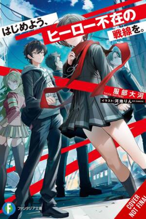 Let's Begin, a Battle Without the Hero, Vol. 1