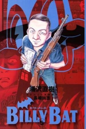 Billy Bat Volume 5