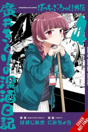 Bocchi the Rock! Side Story: Kikuri Hiroi's Heavy-Drinking Diary, Vol. 4