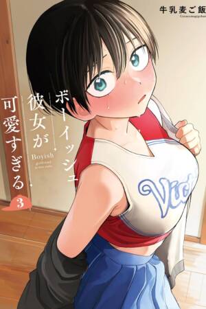 Boyish Girlfriend 03