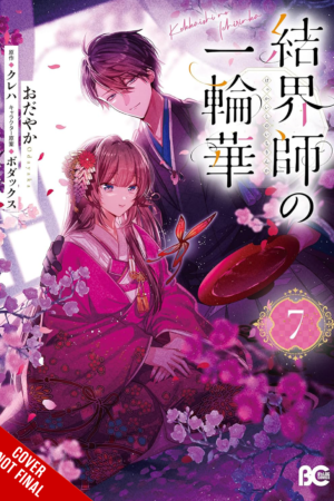 Bride of the Barrier Master, Vol. 7 (manga)