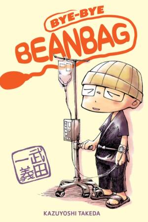 Bye-Bye Beanbag