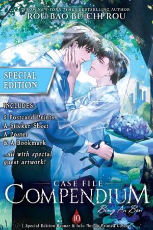 Case File Compendium: Bing An Ben (Novel) Vol. 10 (Special Edition)