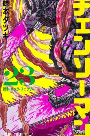 Chainsaw Man, Vol. 23
