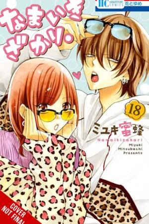 Cheeky Brat, Vol. 18