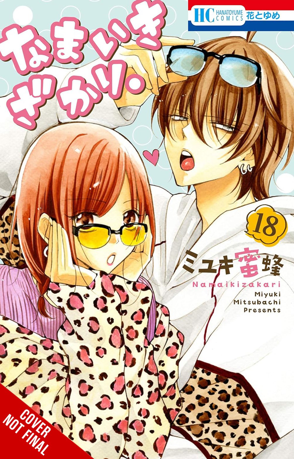 Cheeky Brat, Vol. 18