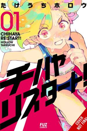 Chihaya Re:Start!, Vol. 1